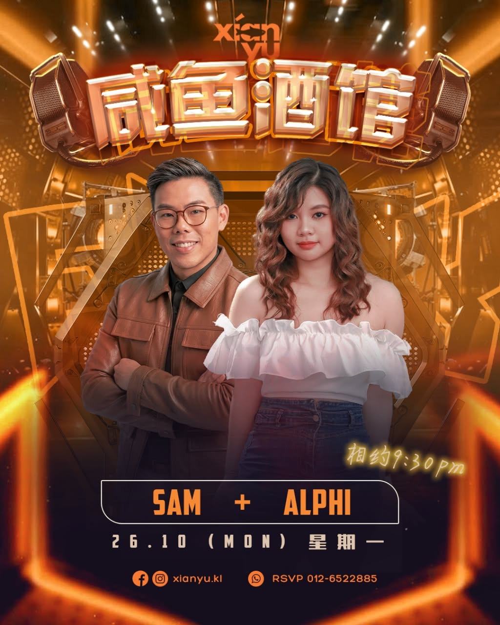 Poster, Mon 26 Oct: Sam · Alphi