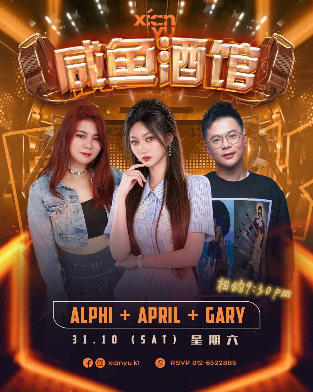 Poster, Sat 31 Oct: Alphi · April · Gary