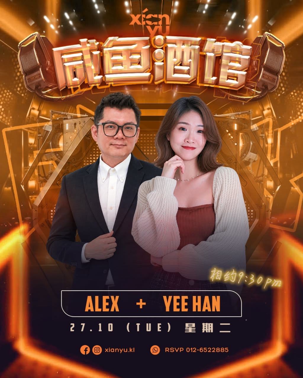 Poster, Tue 27 Oct: Alex · Yee Han