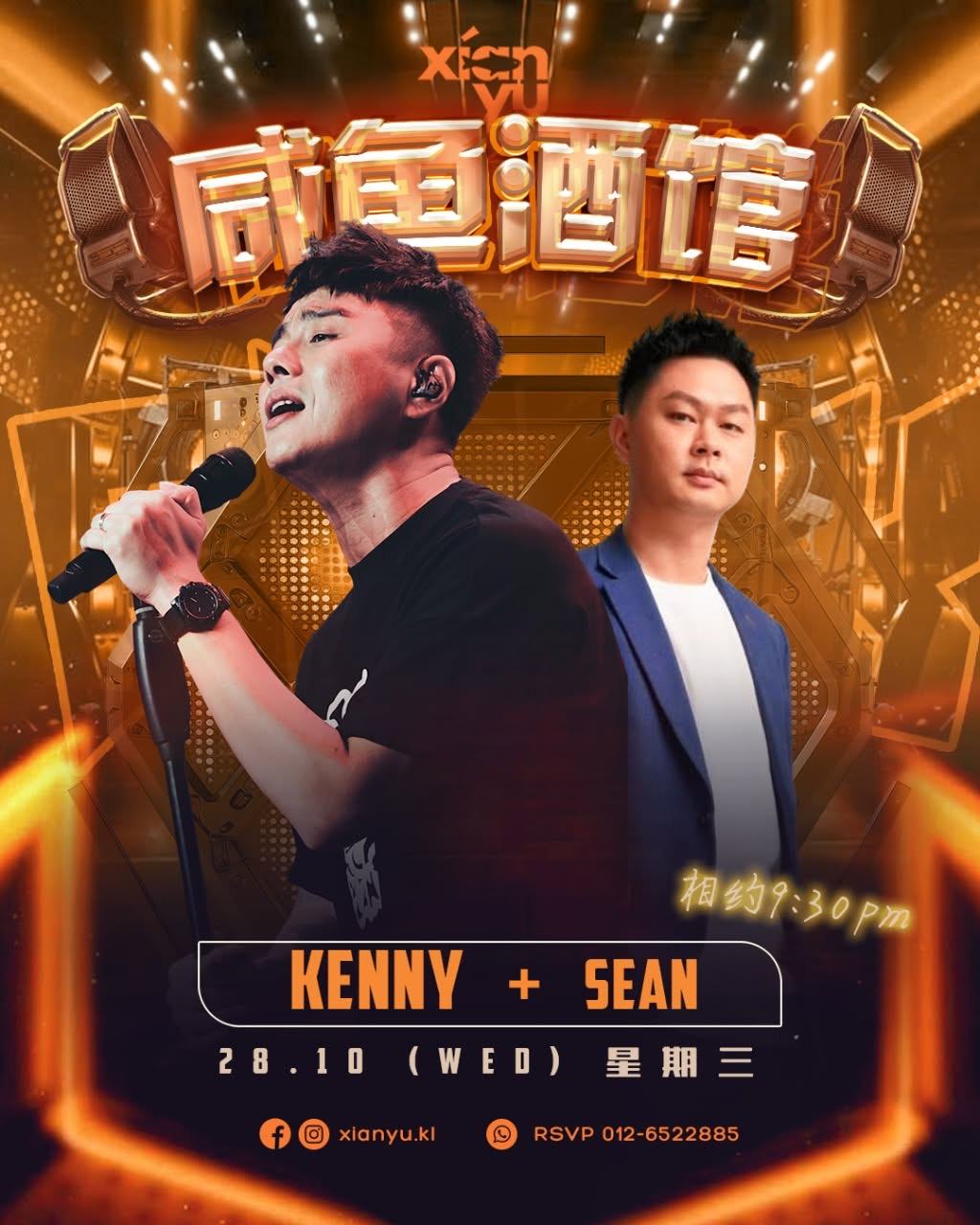 Poster, Wed 28 Oct: Kenny · Sean